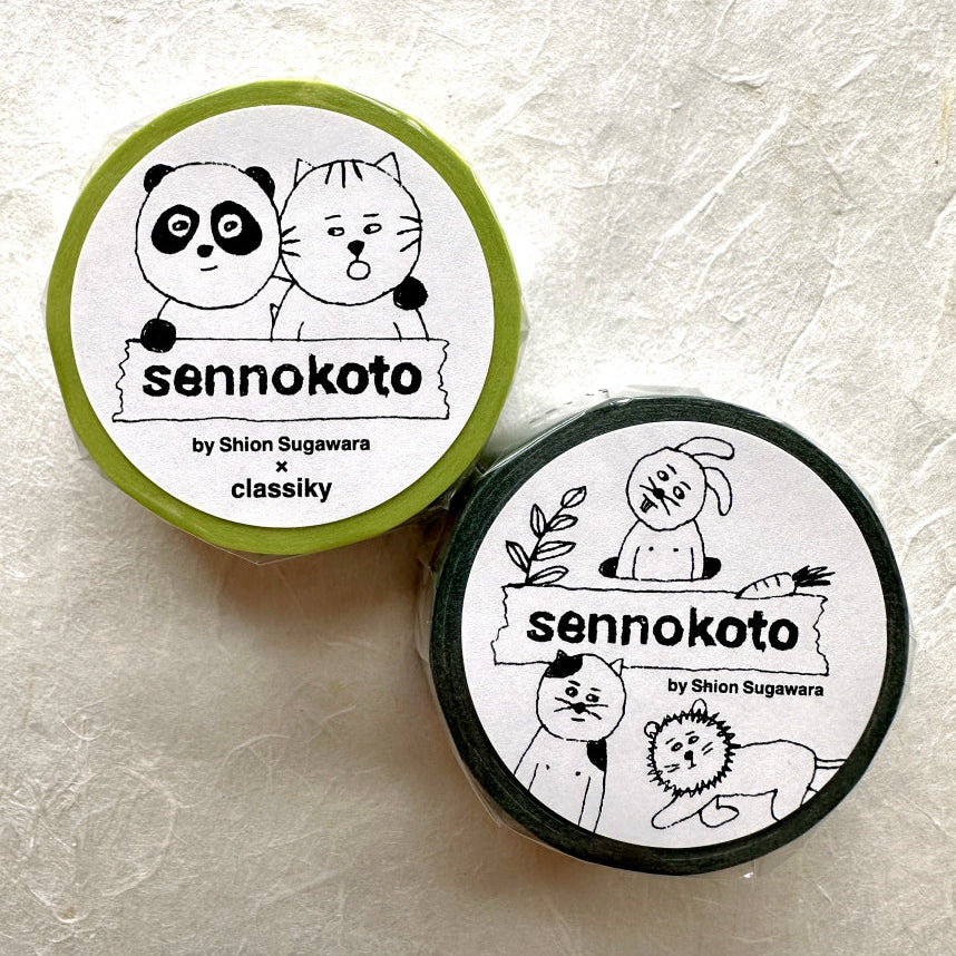 Classiky x sennokoto - Face washi tape SAMPLES