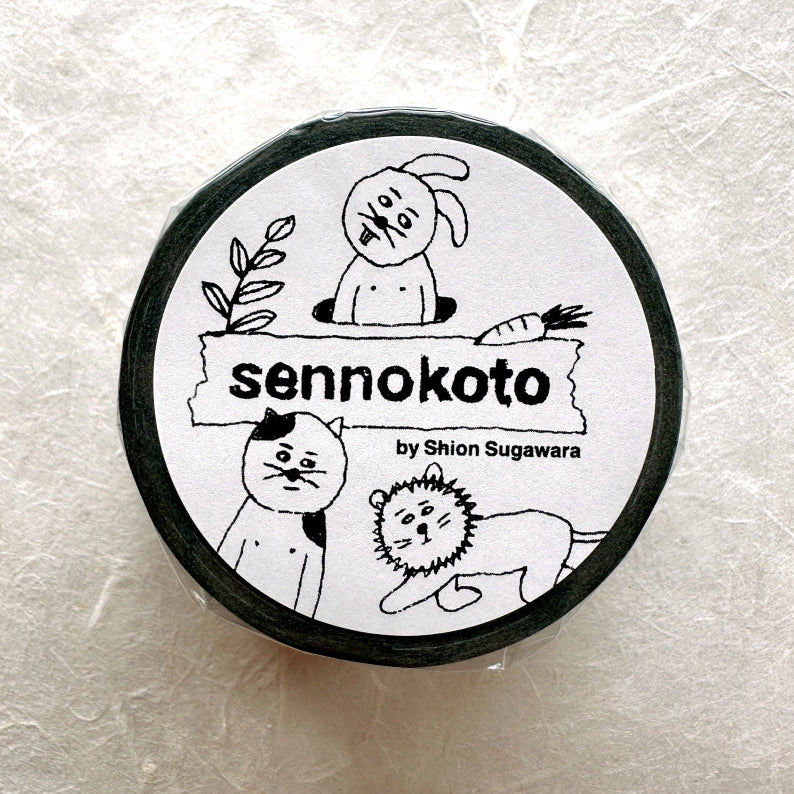 Classiky x sennokoto - Random washi tape SAMPLES
