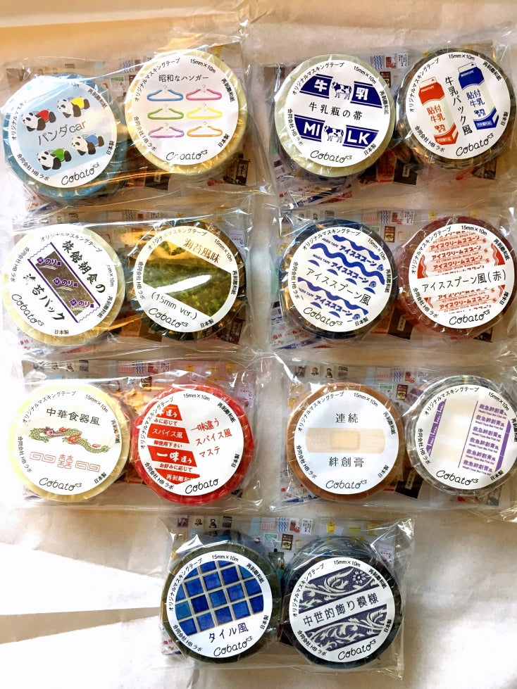 Cobato - Ice Cream Spoon washi tape SAMPLES