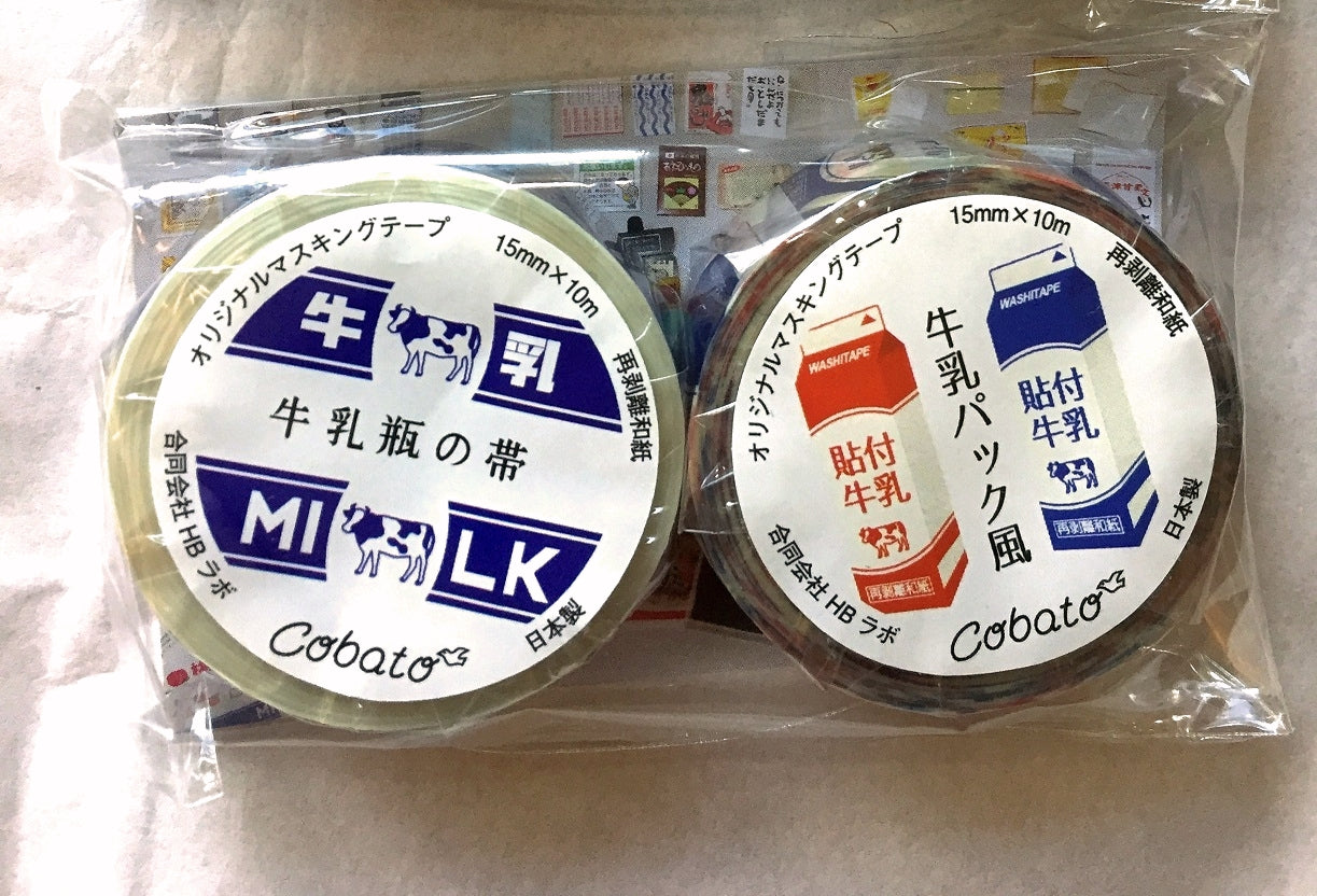Cobato - Milk washi tape SAMPLES