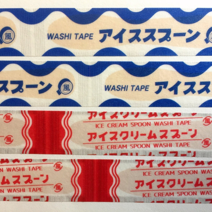 Cobato - Ice Cream Spoon washi tape SAMPLES