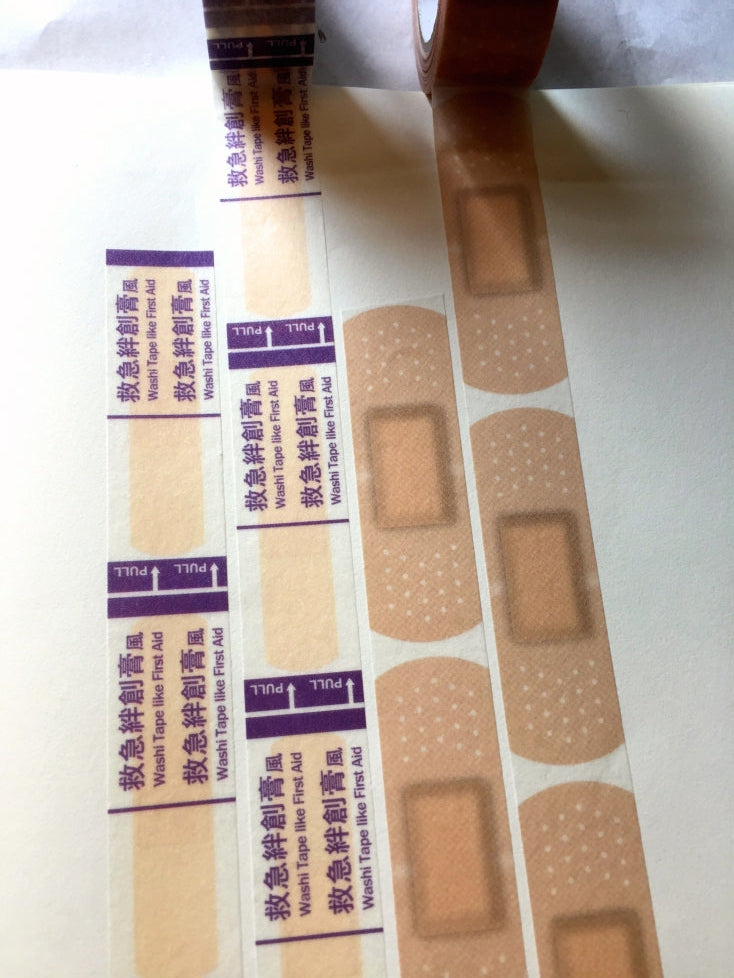 Cobato - "Washi Tape Like First Aid" washi tape SAMPLES