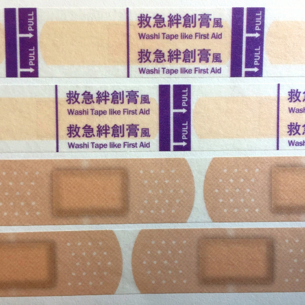 Cobato - "Washi Tape Like First Aid" washi tape SAMPLES