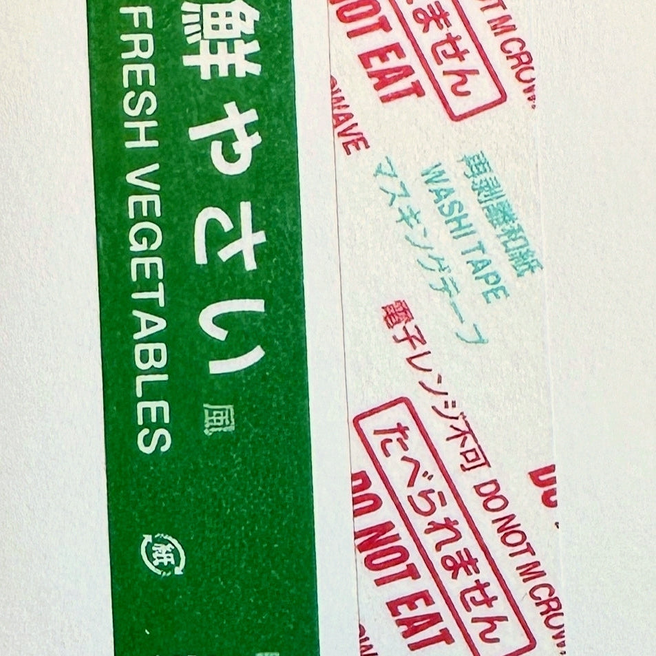 Cobato - Desiccant packet & Fresh vegetables washi tape SAMPLES