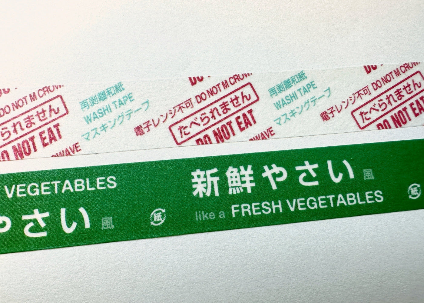 Cobato - Desiccant packet & Fresh vegetables washi tape SAMPLES