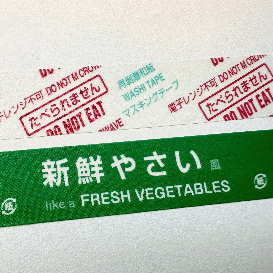 Cobato - Desiccant packet & Fresh vegetables washi tape SAMPLES