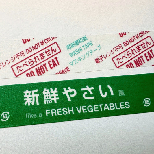 Cobato - Desiccant packet & Fresh vegetables washi tape SAMPLES