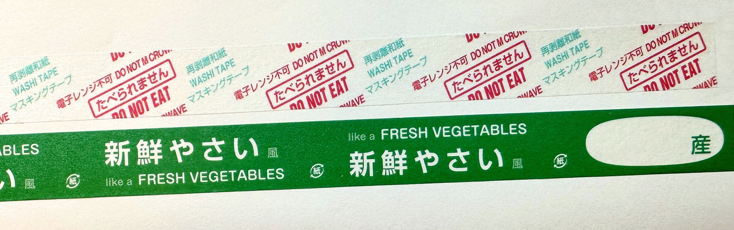 Cobato - Desiccant packet & Fresh vegetables washi tape SAMPLES