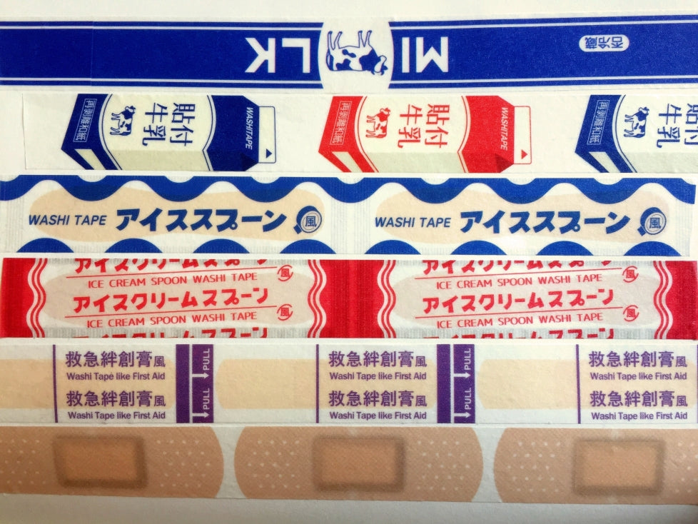 Cobato - Milk washi tape SAMPLES