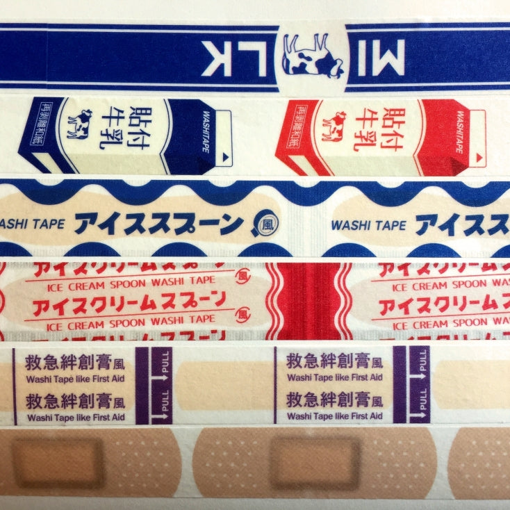 Cobato - Milk washi tape SAMPLES