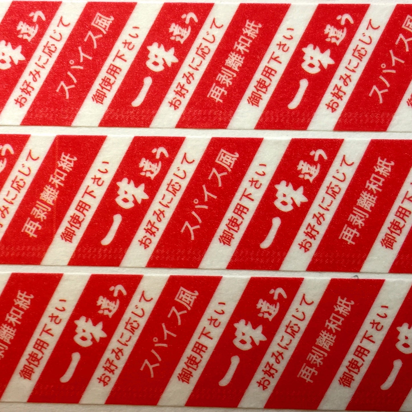 Cobato - Chinese dinnerware dragon & Red diagonal print washi tape SAMPLES