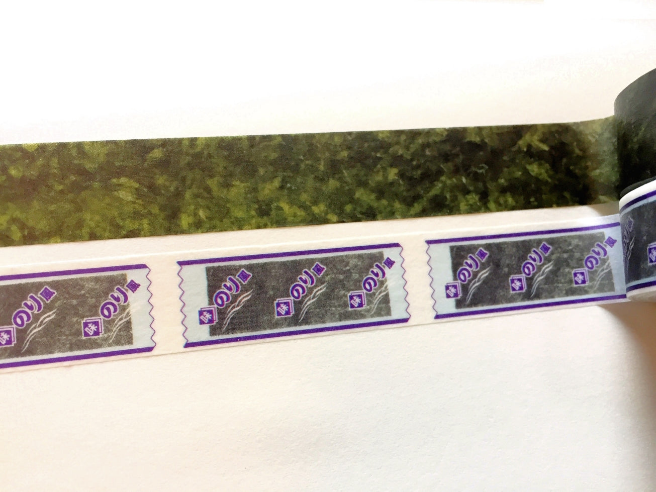 Cobato - Nori green & Nori packet washi tape SAMPLES
