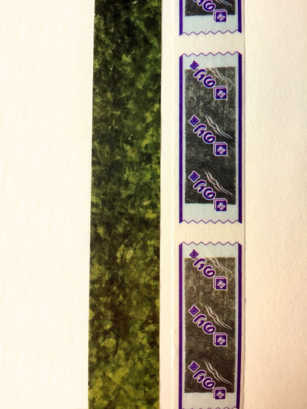 Cobato - Nori green & Nori packet washi tape SAMPLES