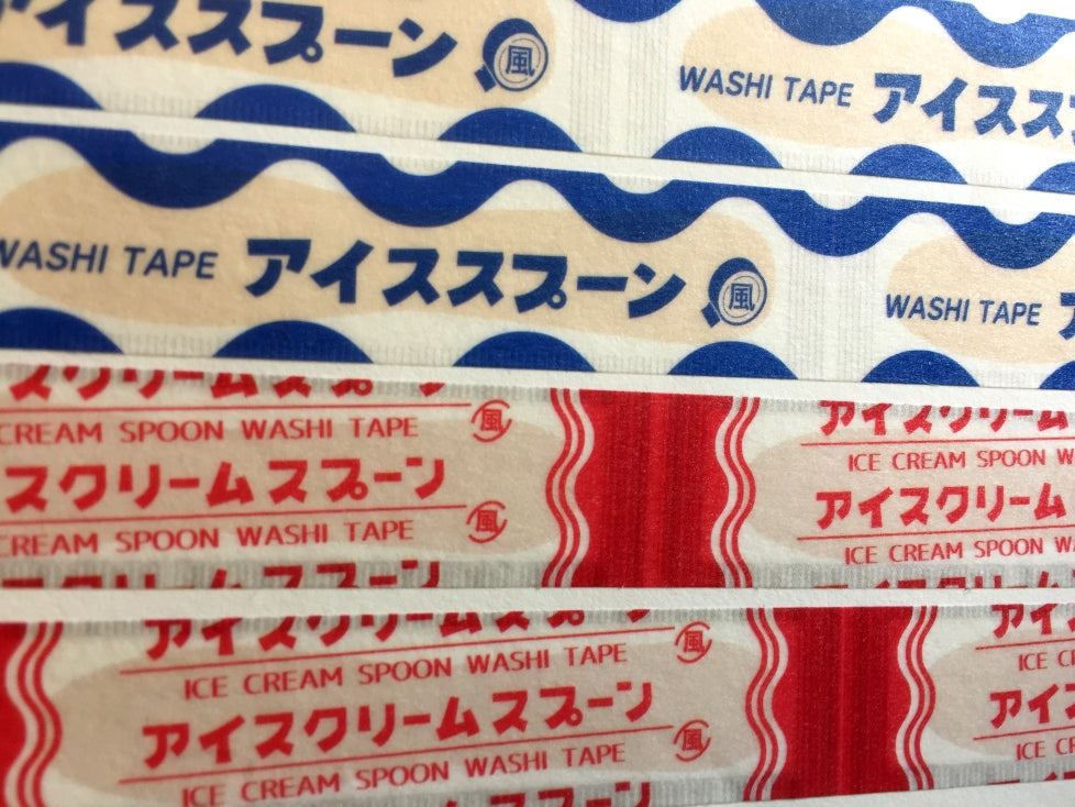 Cobato - Ice Cream Spoon washi tape SAMPLES