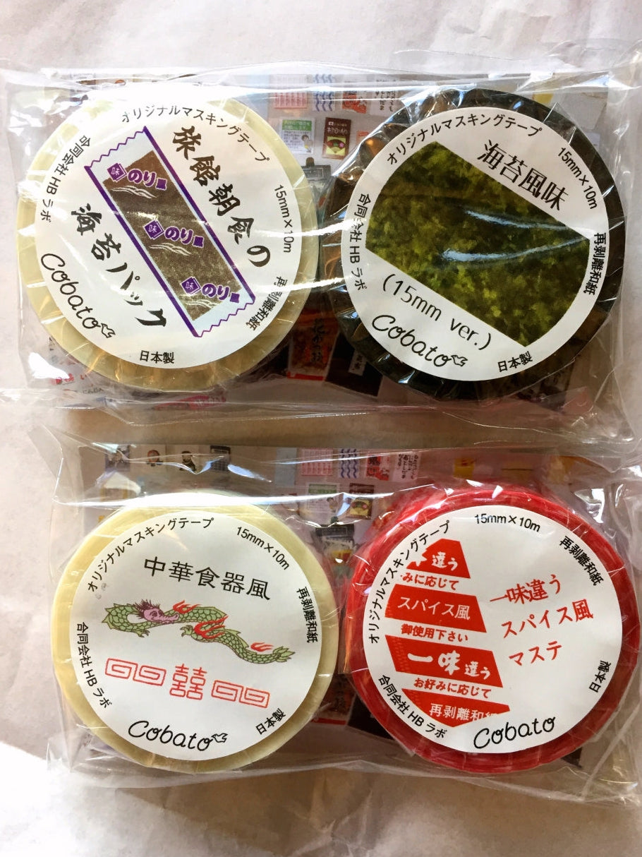 Cobato - Chinese dinnerware dragon & Red diagonal print washi tape SAMPLES