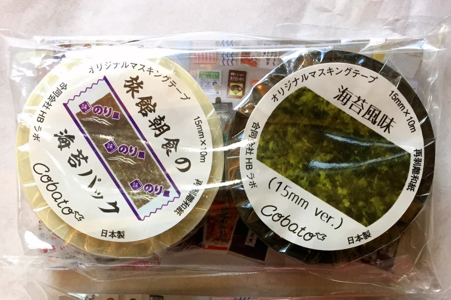 Cobato - Nori green & Nori packet washi tape SAMPLES