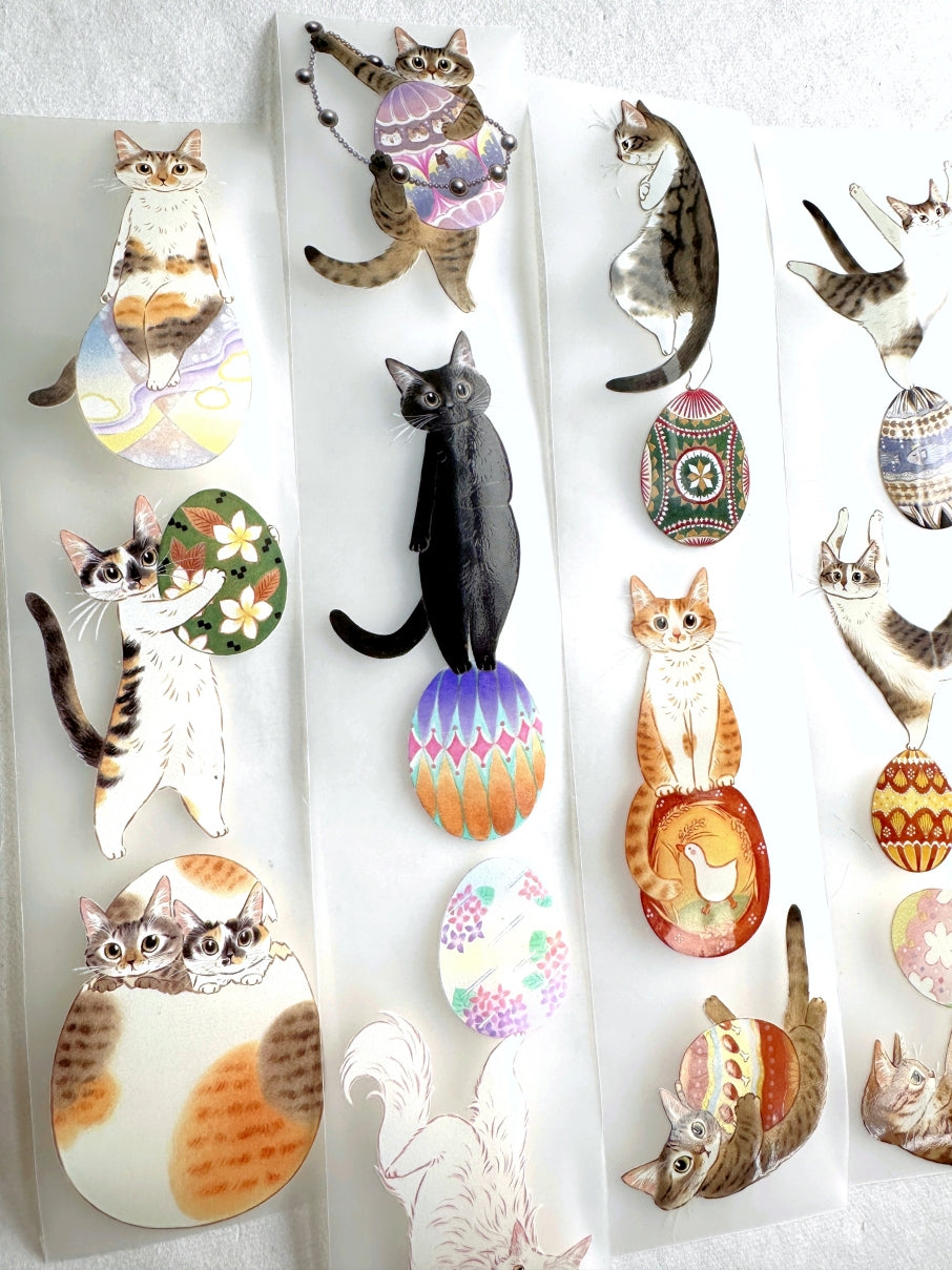 Davidcookslove - Easter Egg Planet PET tape SAMPLES