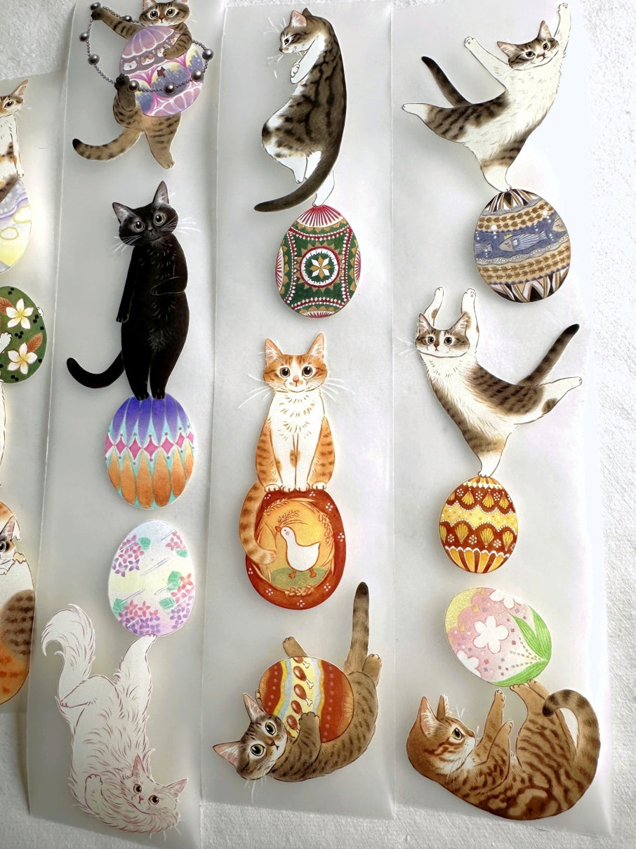 Davidcookslove - Easter Egg Planet PET tape SAMPLES