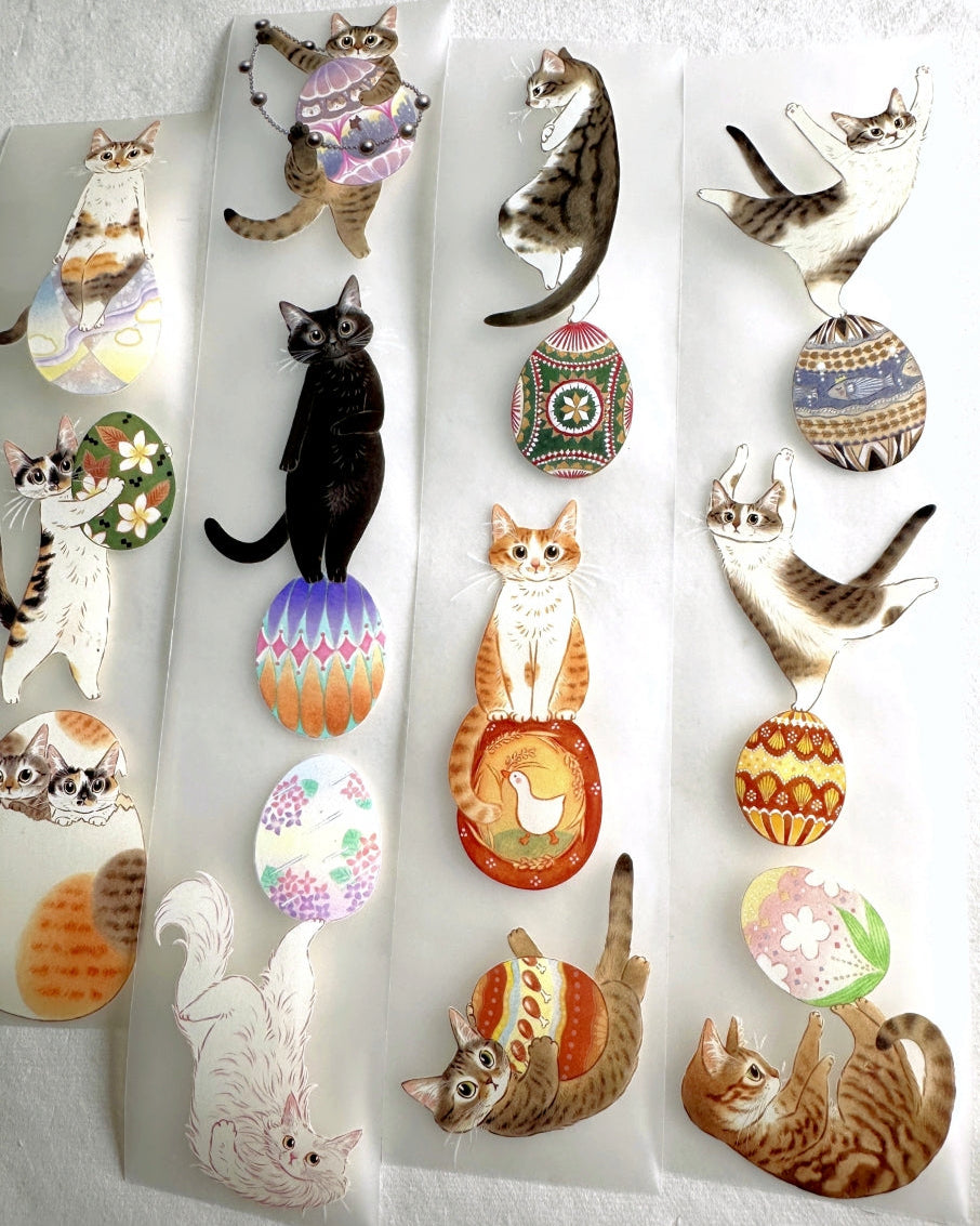 Davidcookslove - Easter Egg Planet PET tape SAMPLES