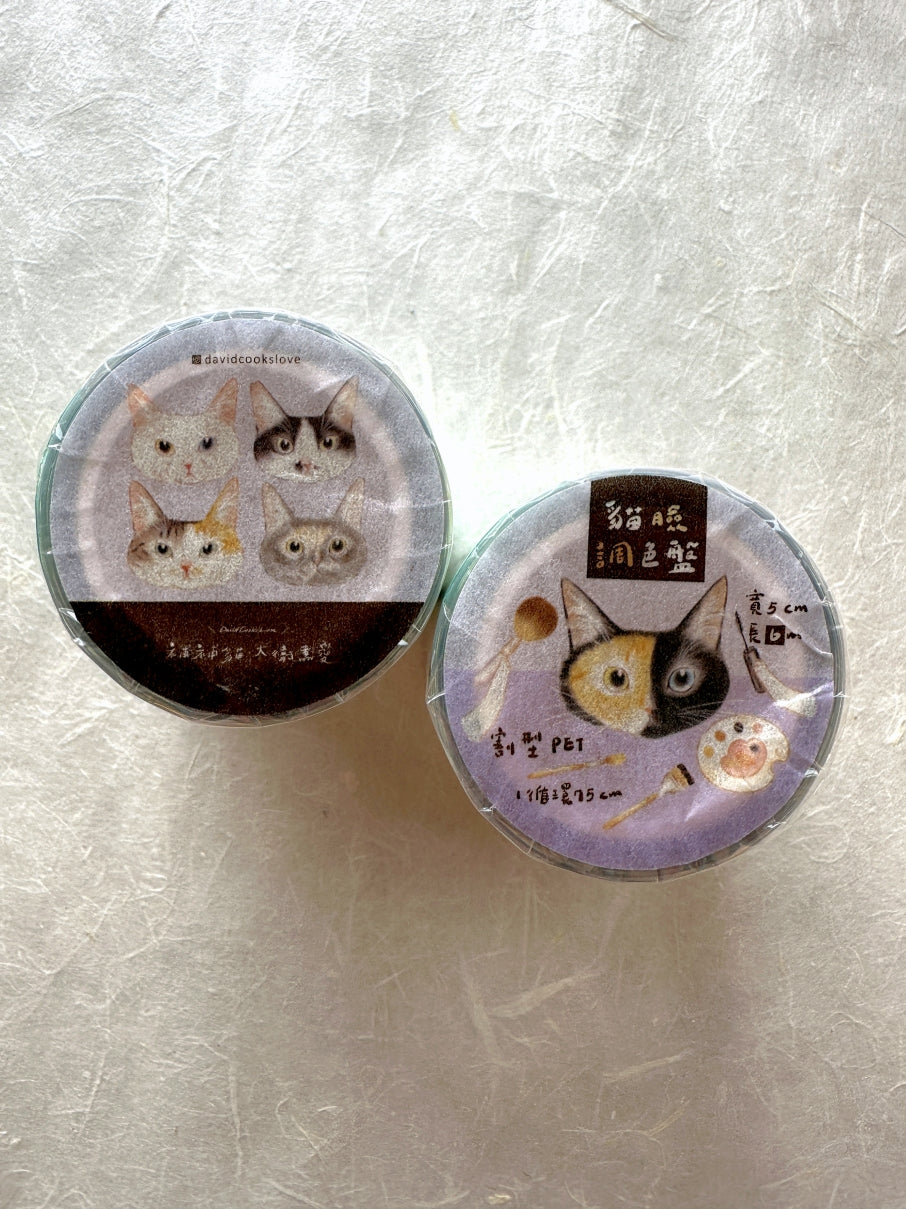 Davidcookslove - Cat Face Palette kiss-cut PET tape SAMPLES
