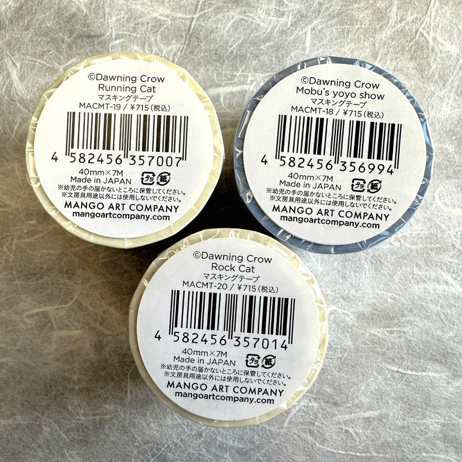 Dawning Crow - Running Cat washi tape SAMPLES