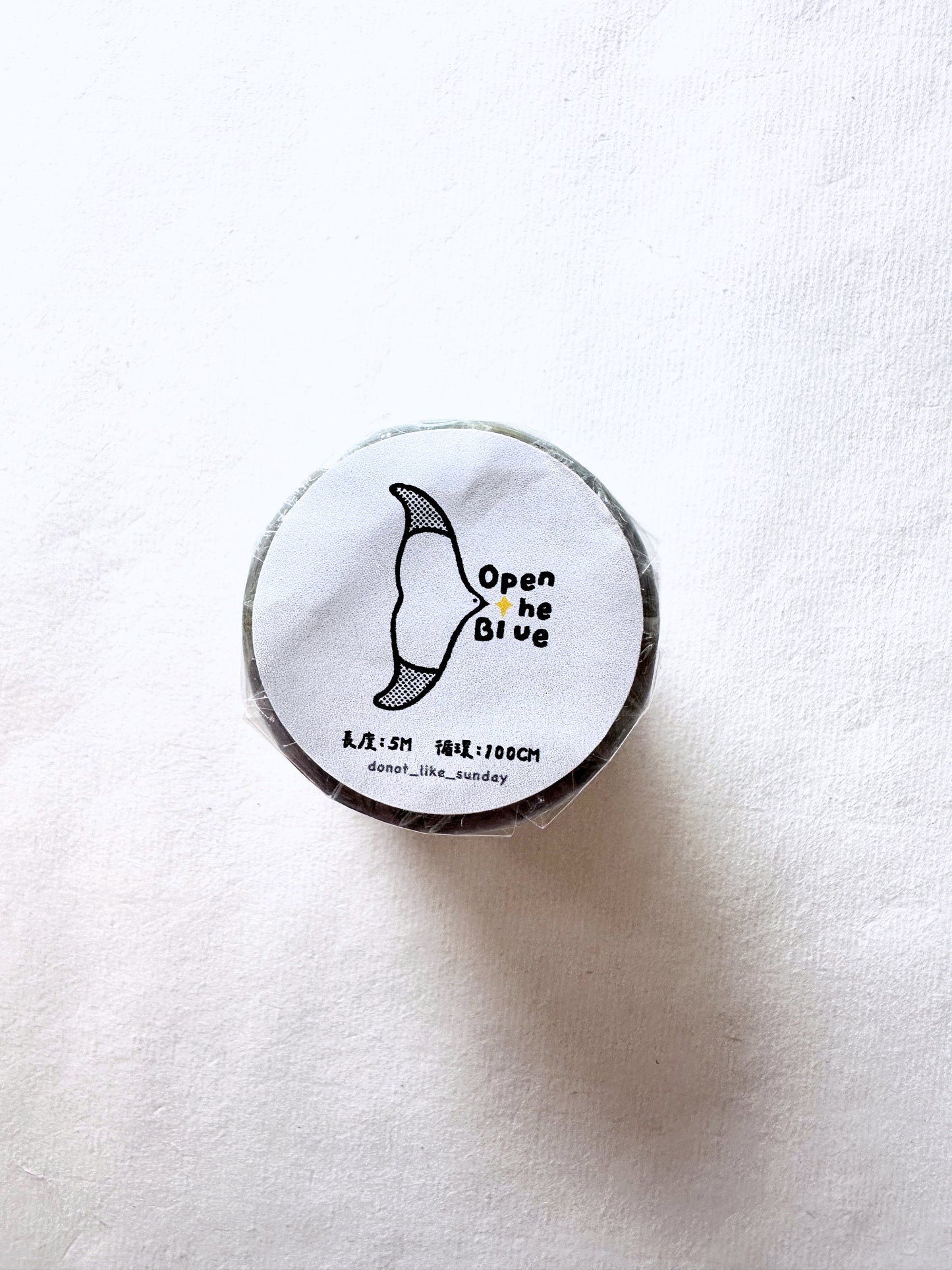 Do Not Like Sunday - We Always Deliver PET tape SAMPLES