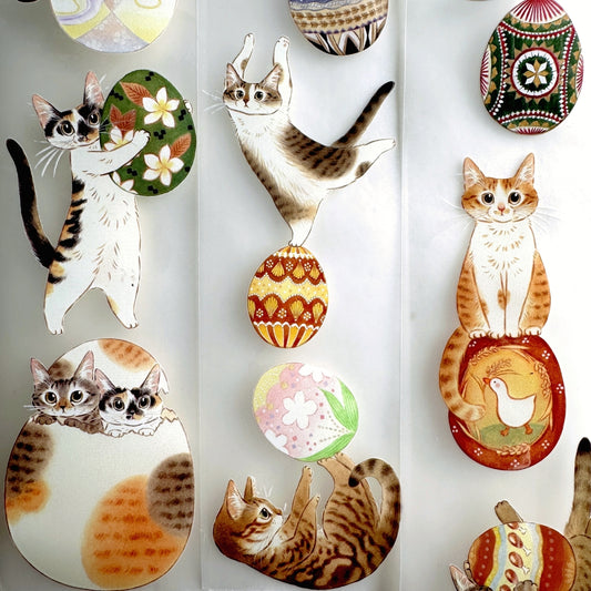 Davidcookslove - Easter Egg Planet PET tape SAMPLES
