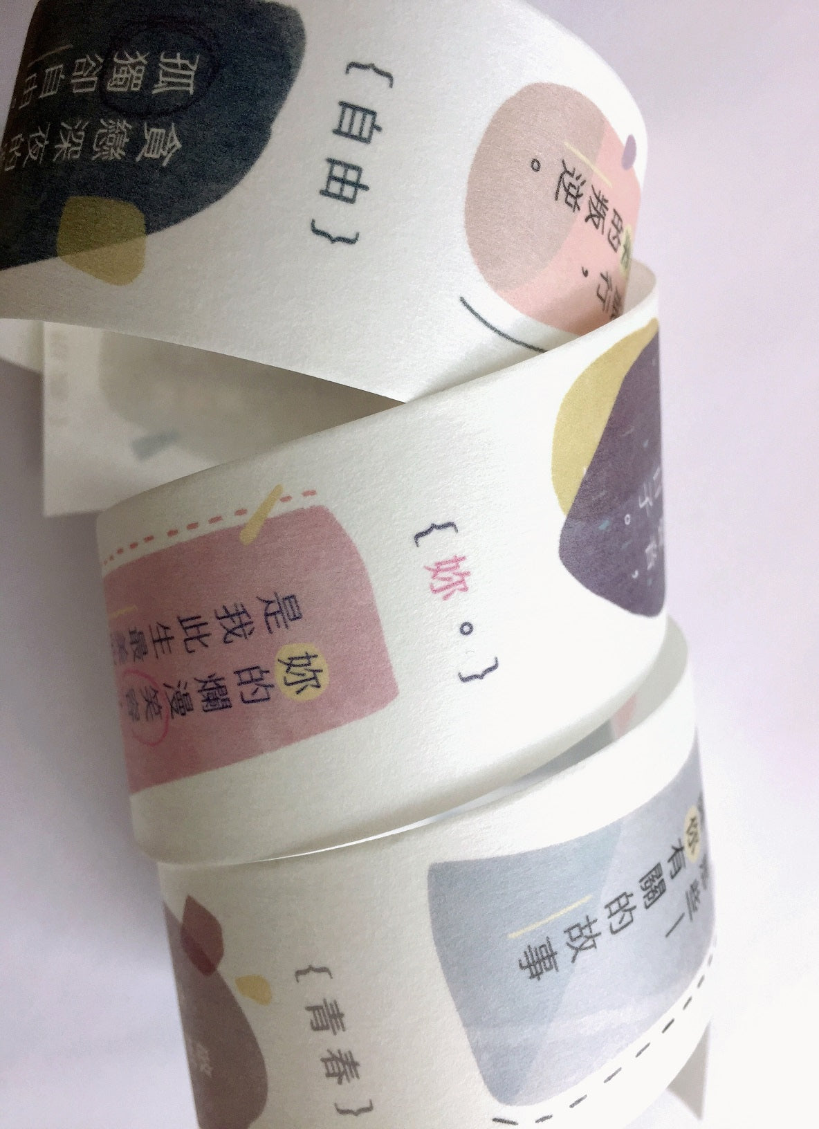 Deerforest - Beautiful Encounter washi tape SAMPLES