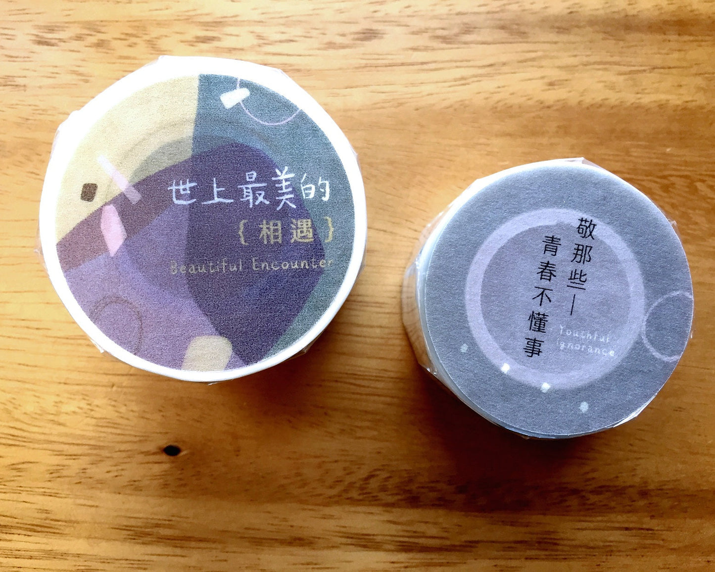 Deerforest - Beautiful Encounter washi tape SAMPLES
