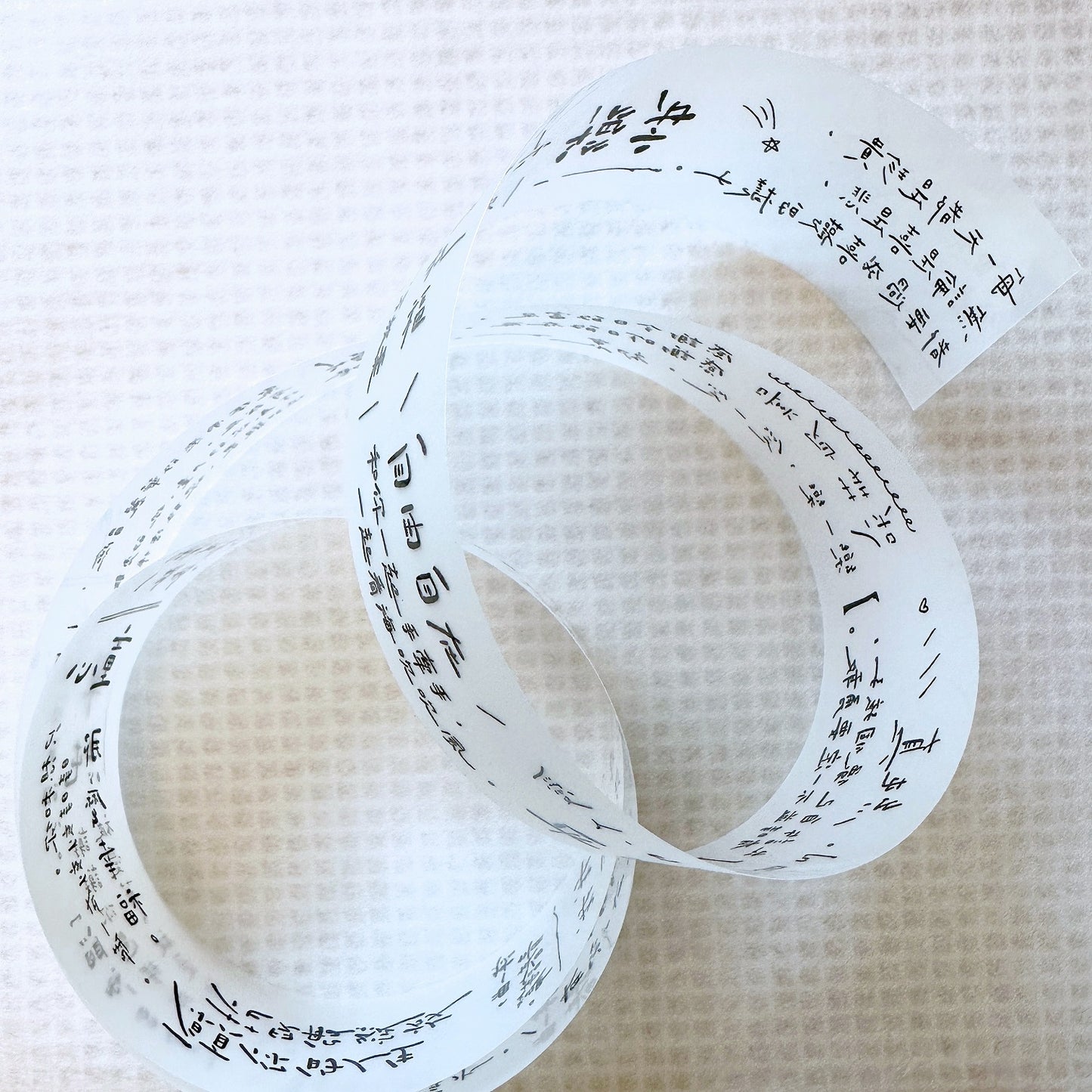 Deerforest - Walking Together PET tape SAMPLES