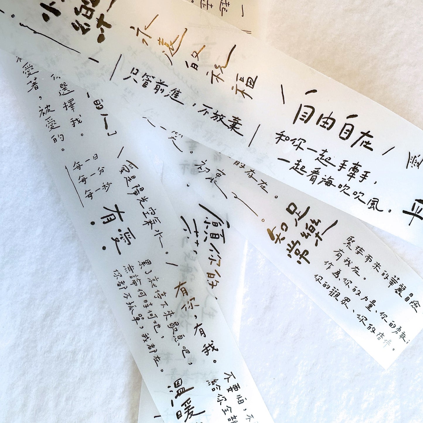 Deerforest - Walking Together PET tape SAMPLES