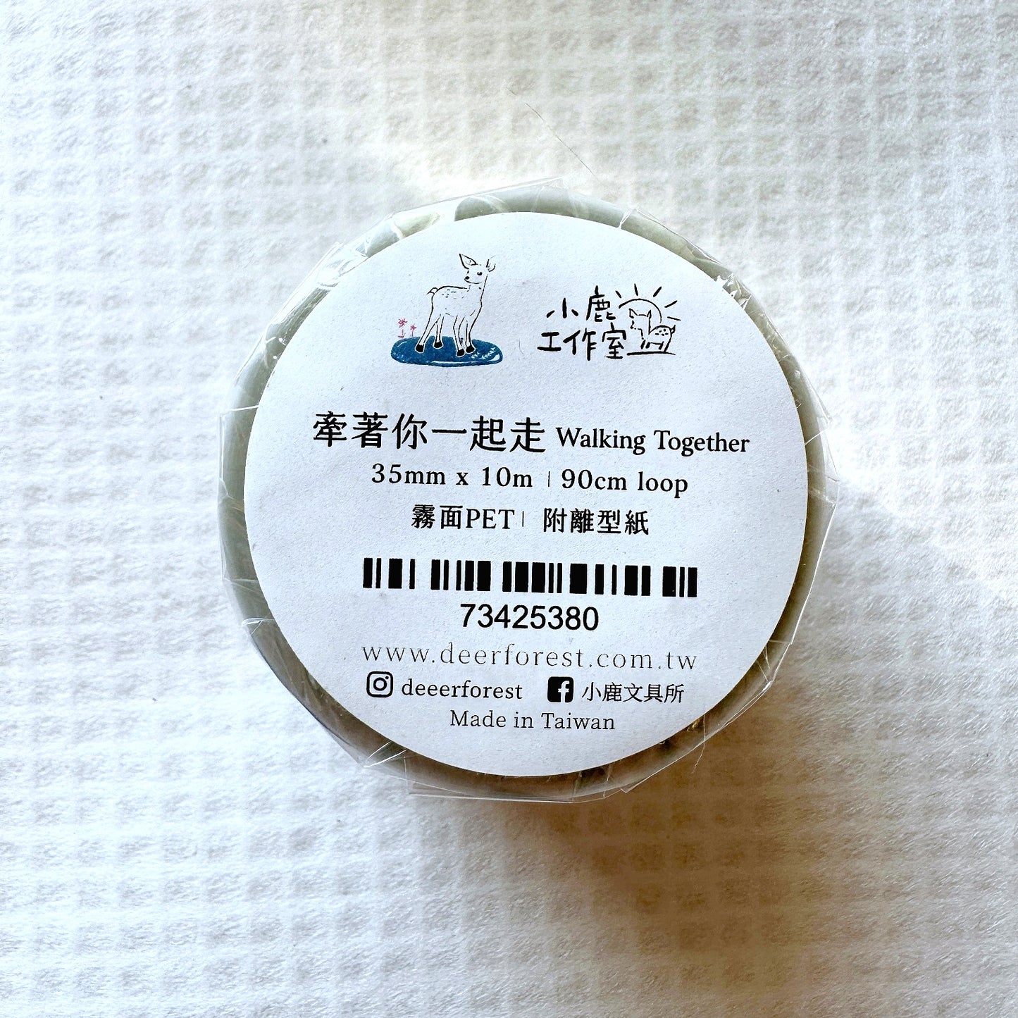 Deerforest - Walking Together PET tape SAMPLES