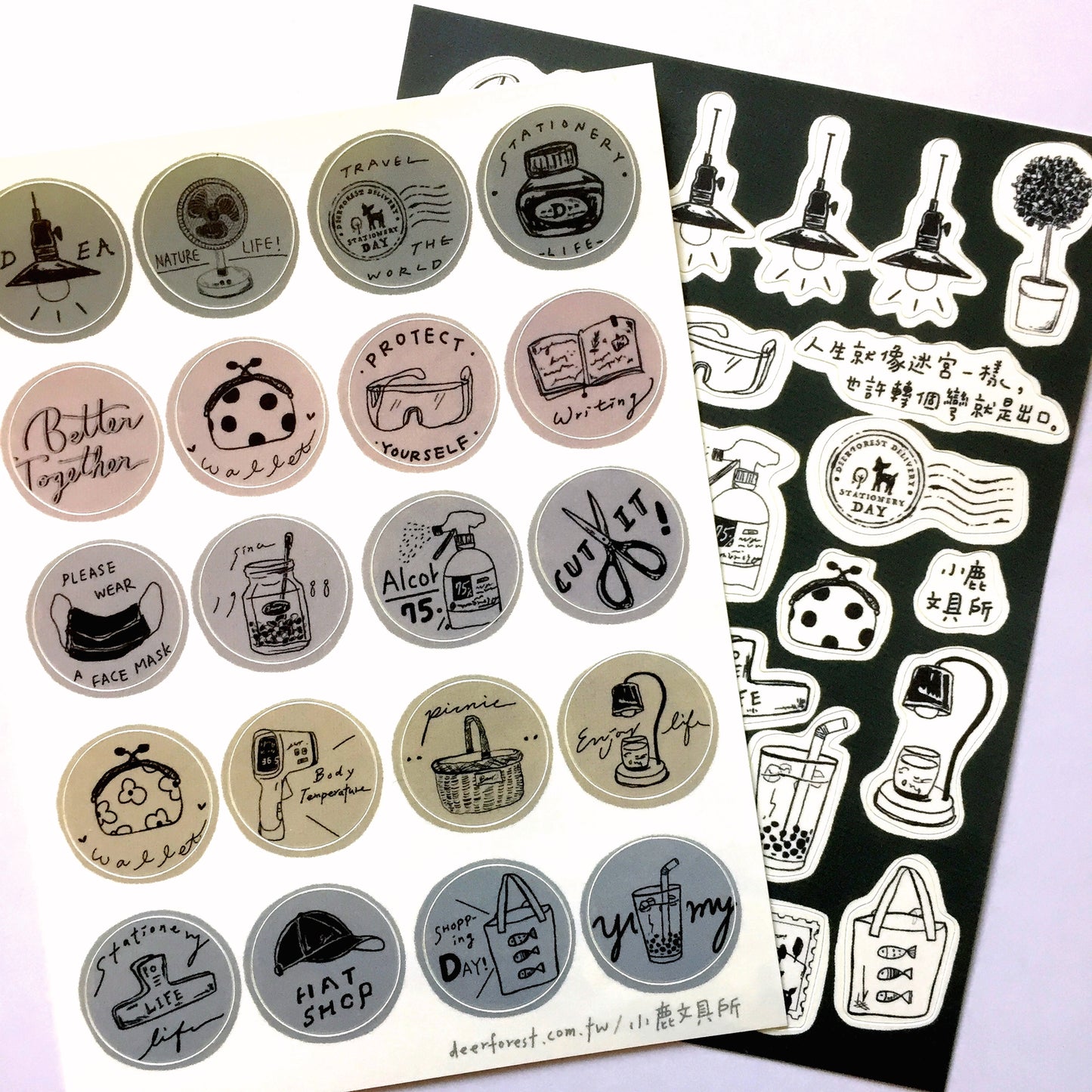 Deerforest - Stay Safe stickers (2021)