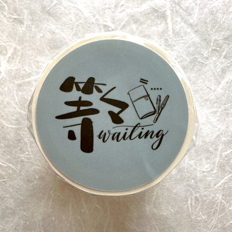 Dengdeng Studio - Fragments of Time kiss-cut washi tape SAMPLES