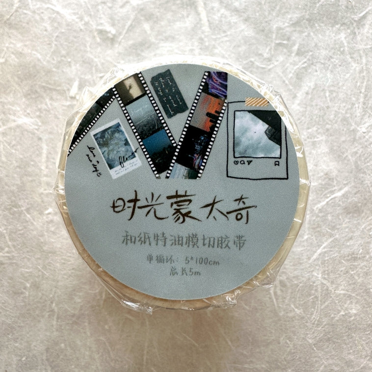 Dengdeng Studio - Fragments of Time kiss-cut washi tape SAMPLES