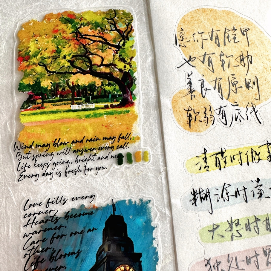 Dengdeng Studio - Urban Narrative kiss-cut PET tape SAMPLES