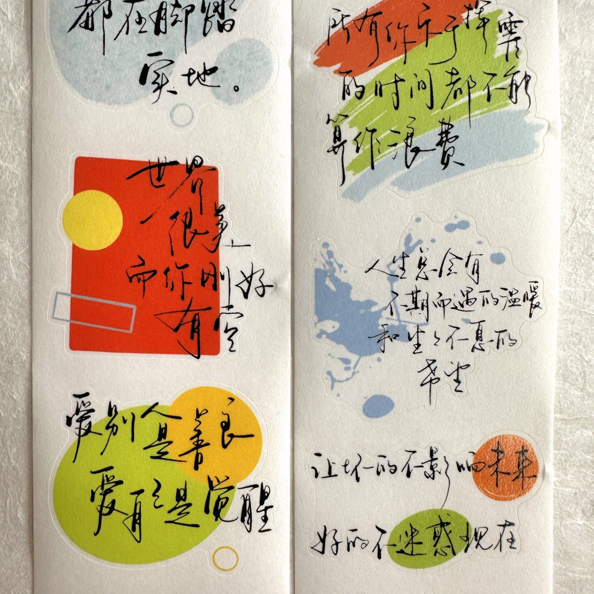 Dengdeng Studio - Read Between the Lines kiss-cut washi tape SAMPLES