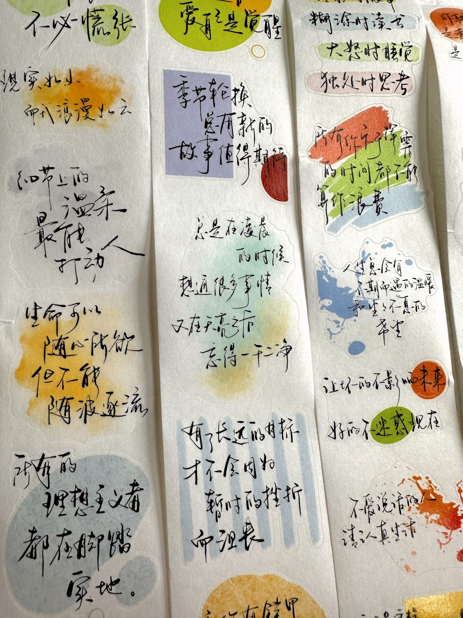 Dengdeng Studio - Read Between the Lines kiss-cut washi tape SAMPLES