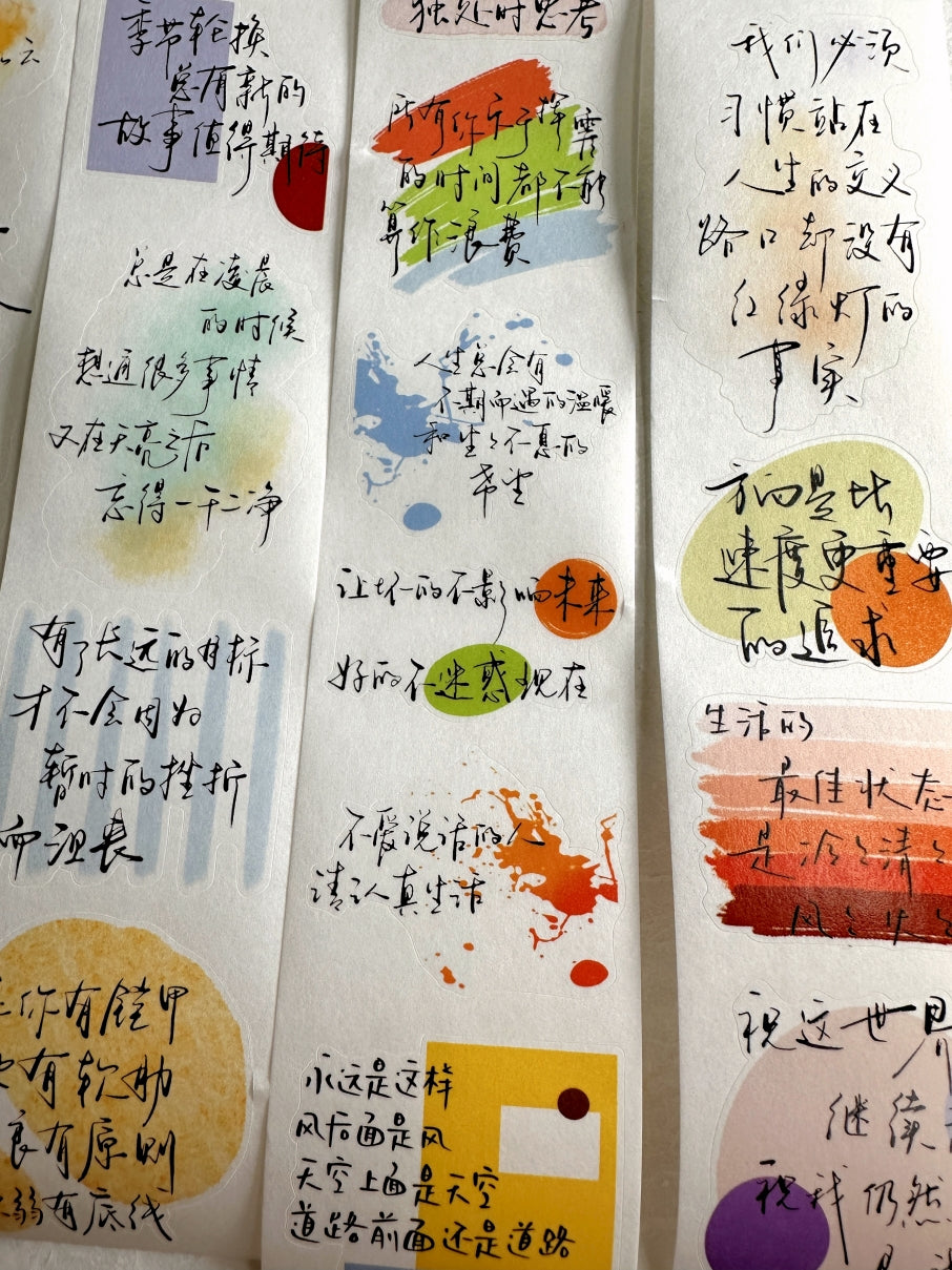 Dengdeng Studio - Read Between the Lines kiss-cut washi tape SAMPLES