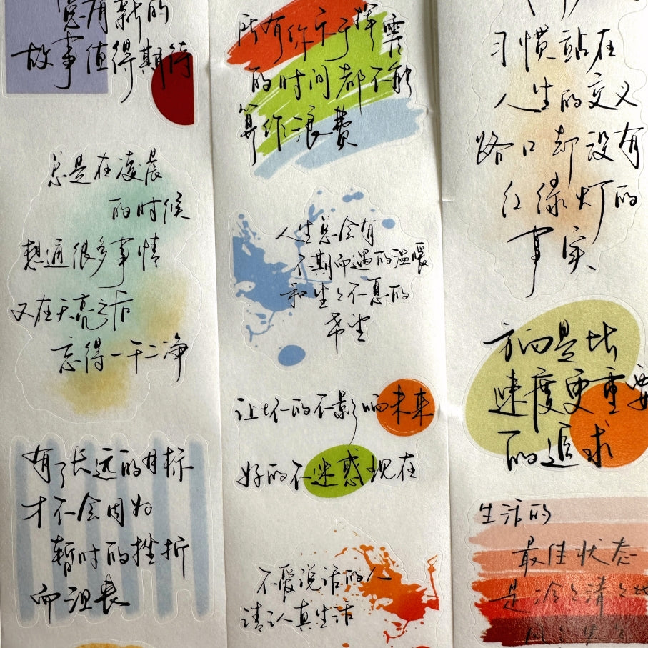 Dengdeng Studio - Read Between the Lines kiss-cut washi tape SAMPLES