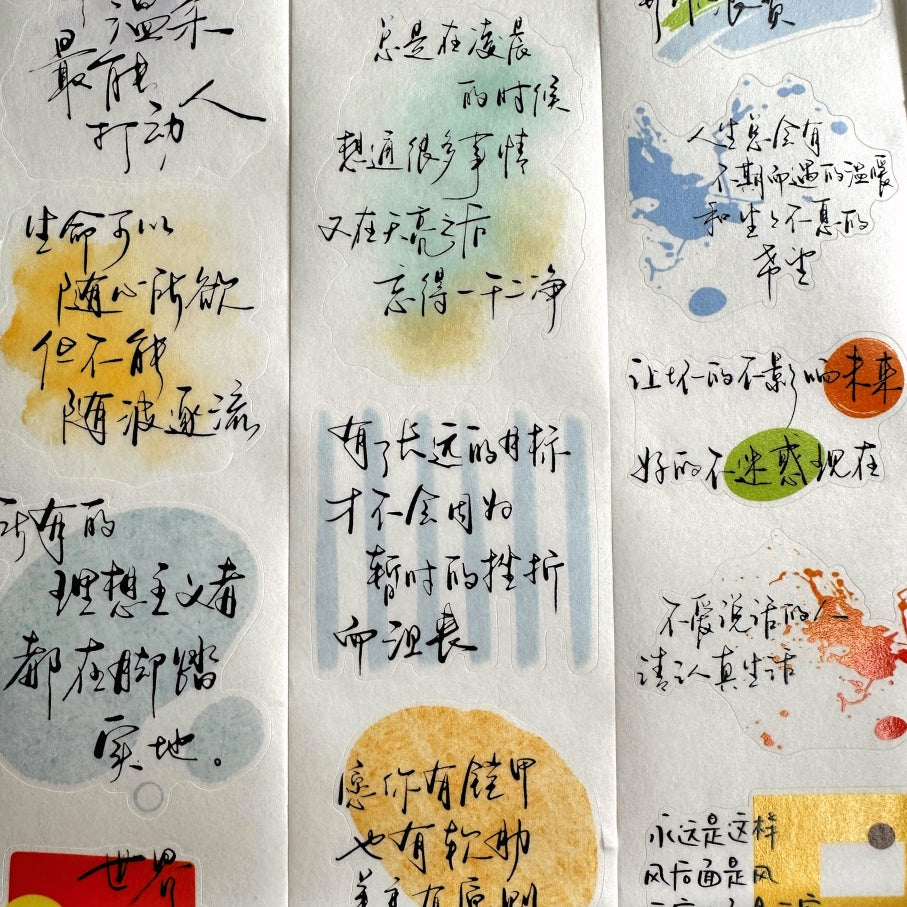 Dengdeng Studio - Read Between the Lines kiss-cut washi tape SAMPLES