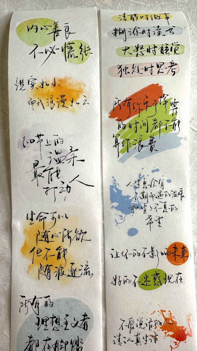 Dengdeng Studio - Read Between the Lines kiss-cut washi tape SAMPLES