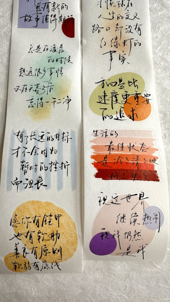 Dengdeng Studio - Read Between the Lines kiss-cut washi tape SAMPLES