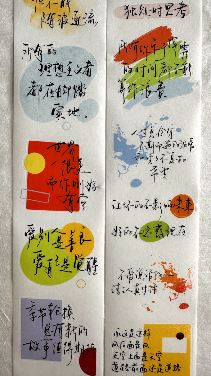 Dengdeng Studio - Read Between the Lines kiss-cut washi tape SAMPLES