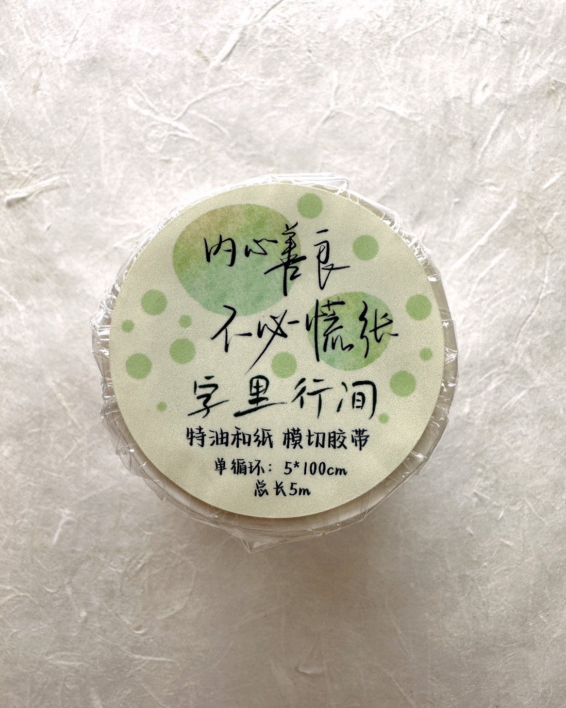 Dengdeng Studio - Read Between the Lines kiss-cut washi tape SAMPLES