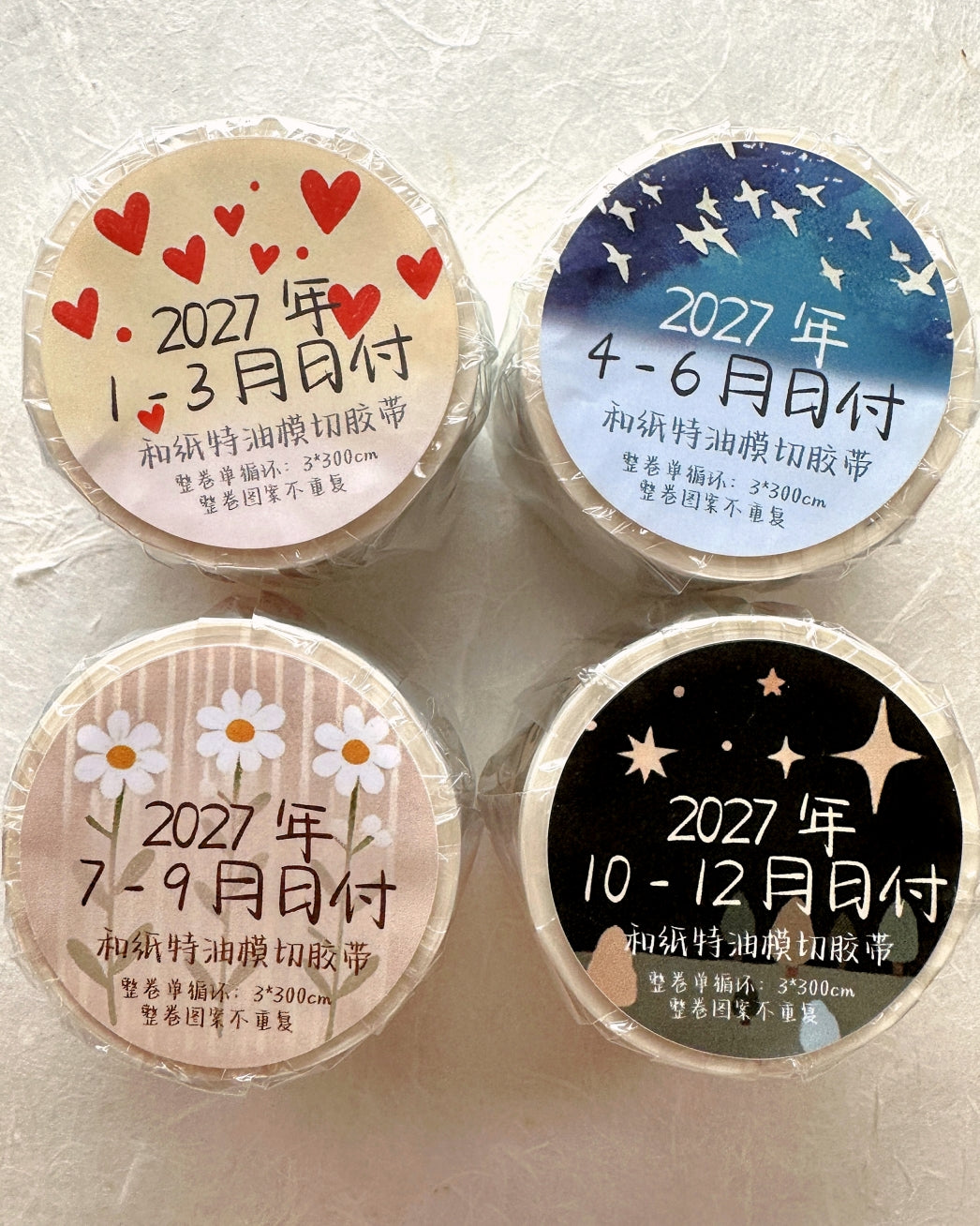 Dengdeng Studio - 2027 month-by-month date stickers kiss-cut washi tape sticker roll SAMPLES