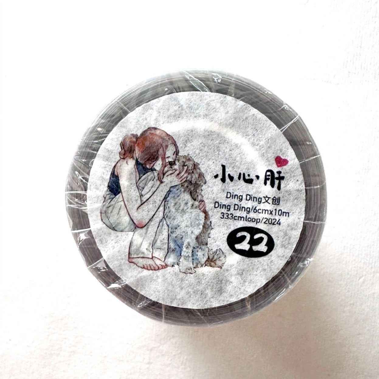 Ding Ding - My Sweetheart kiss-cut PET tape SAMPLES
