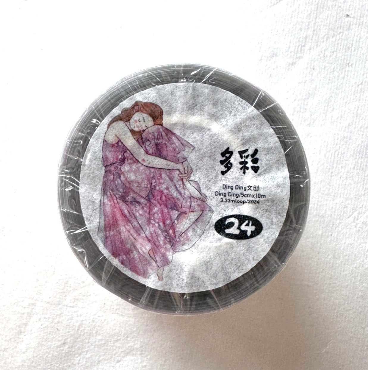Ding Ding - Colorful kiss-cut PET tape SAMPLES