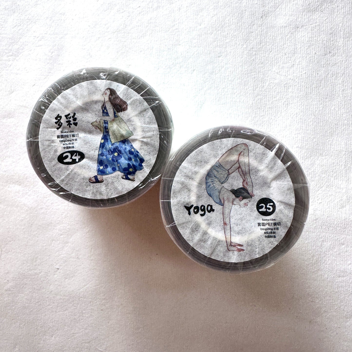 Ding Ding - Colorful kiss-cut PET tape SAMPLES