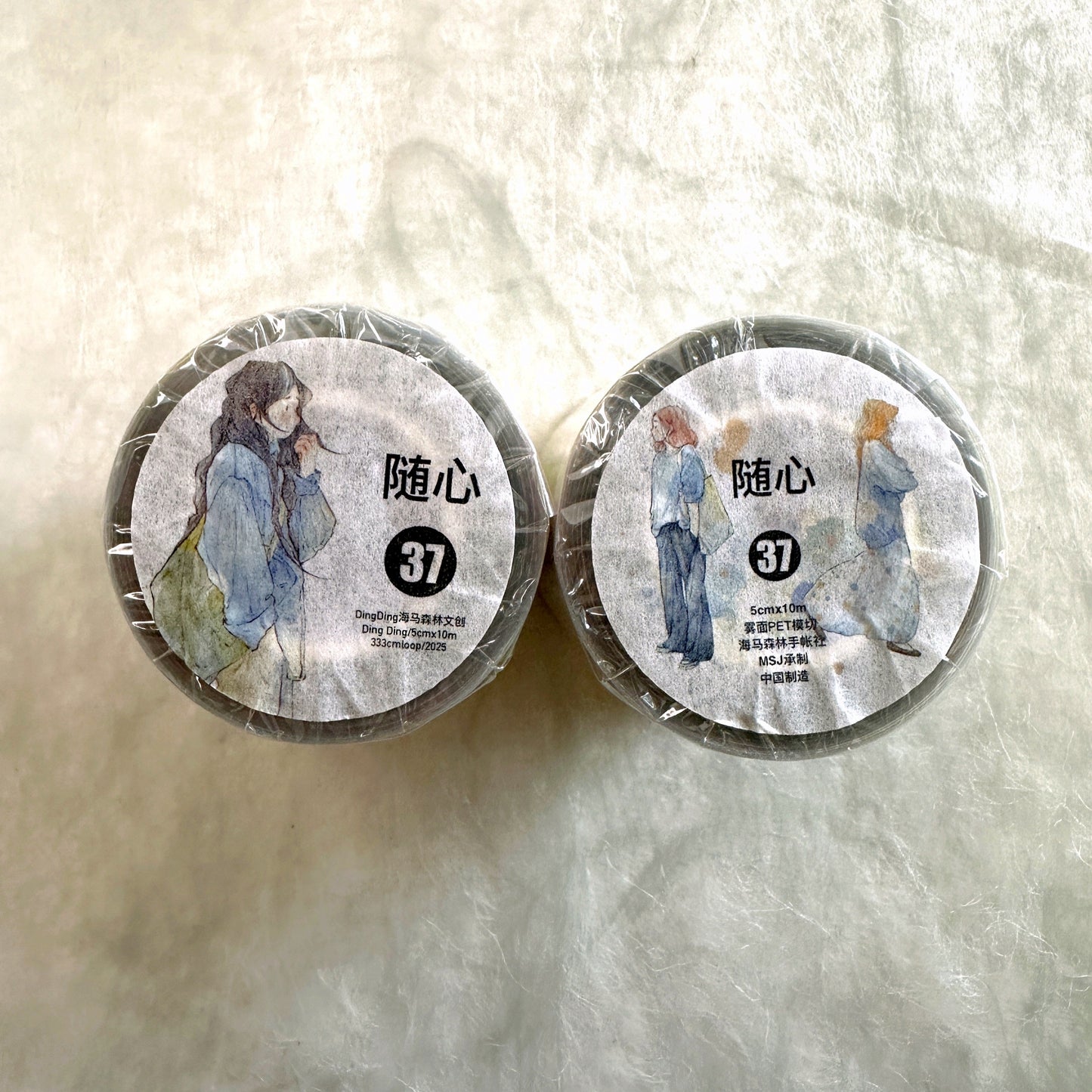 Ding Ding - Follow Your Heart kiss-cut PET tape SAMPLES